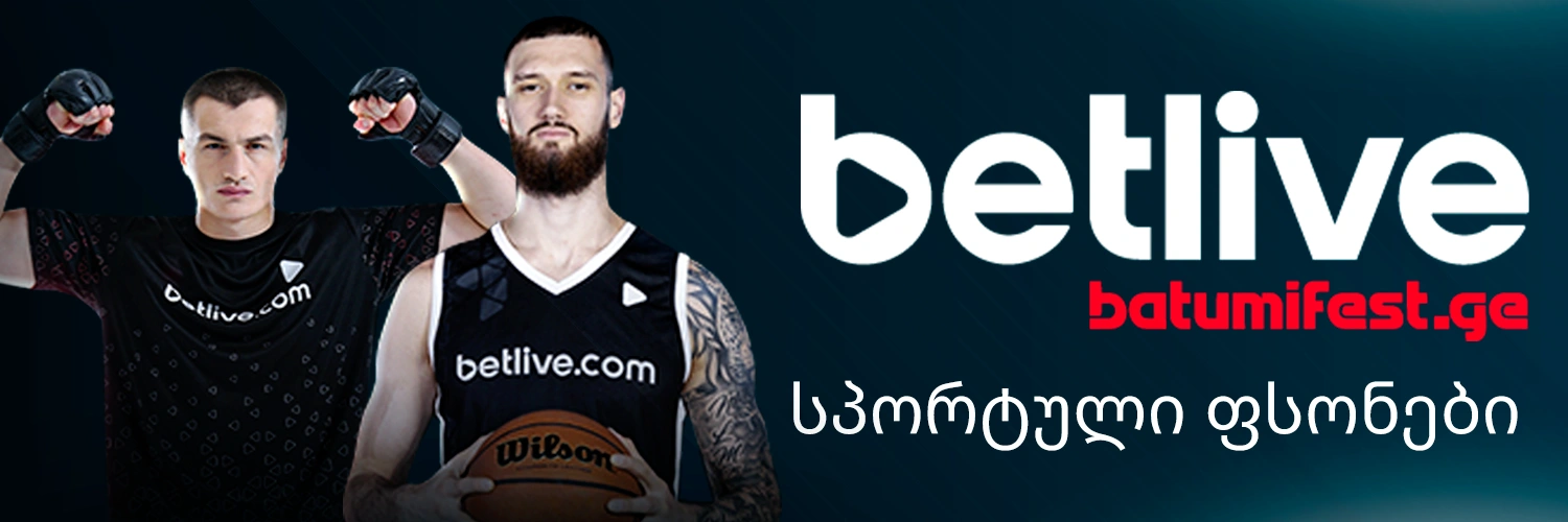 ფსონები Betlive-ში